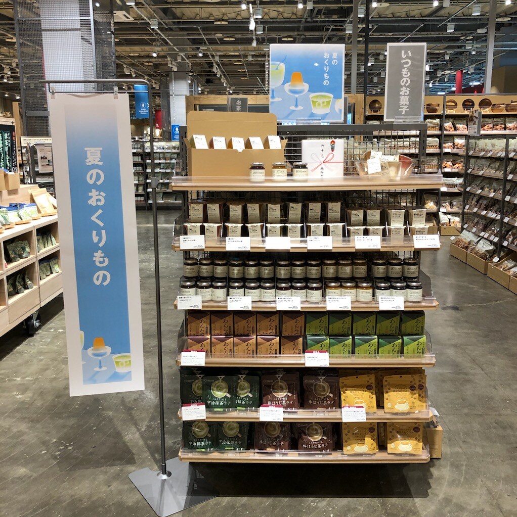 無印良品スーパーセンターオークワ南紀】夏の贈り物に｜ 無印良品